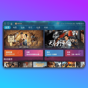【亲测】itvbox二开带会员如意版影视APP源码+视频搭建教程